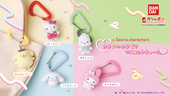 マイメロディ 白いちごのティータイムデザインシリーズ｜サンリオ