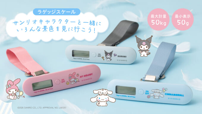 モーリーファンタジー・PALO限定プライズ「ハローキティ 50＋1