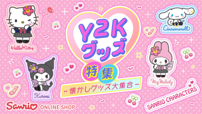 マイメロディ担当デザイナーサイン会（東京・東武百貨店 池袋店