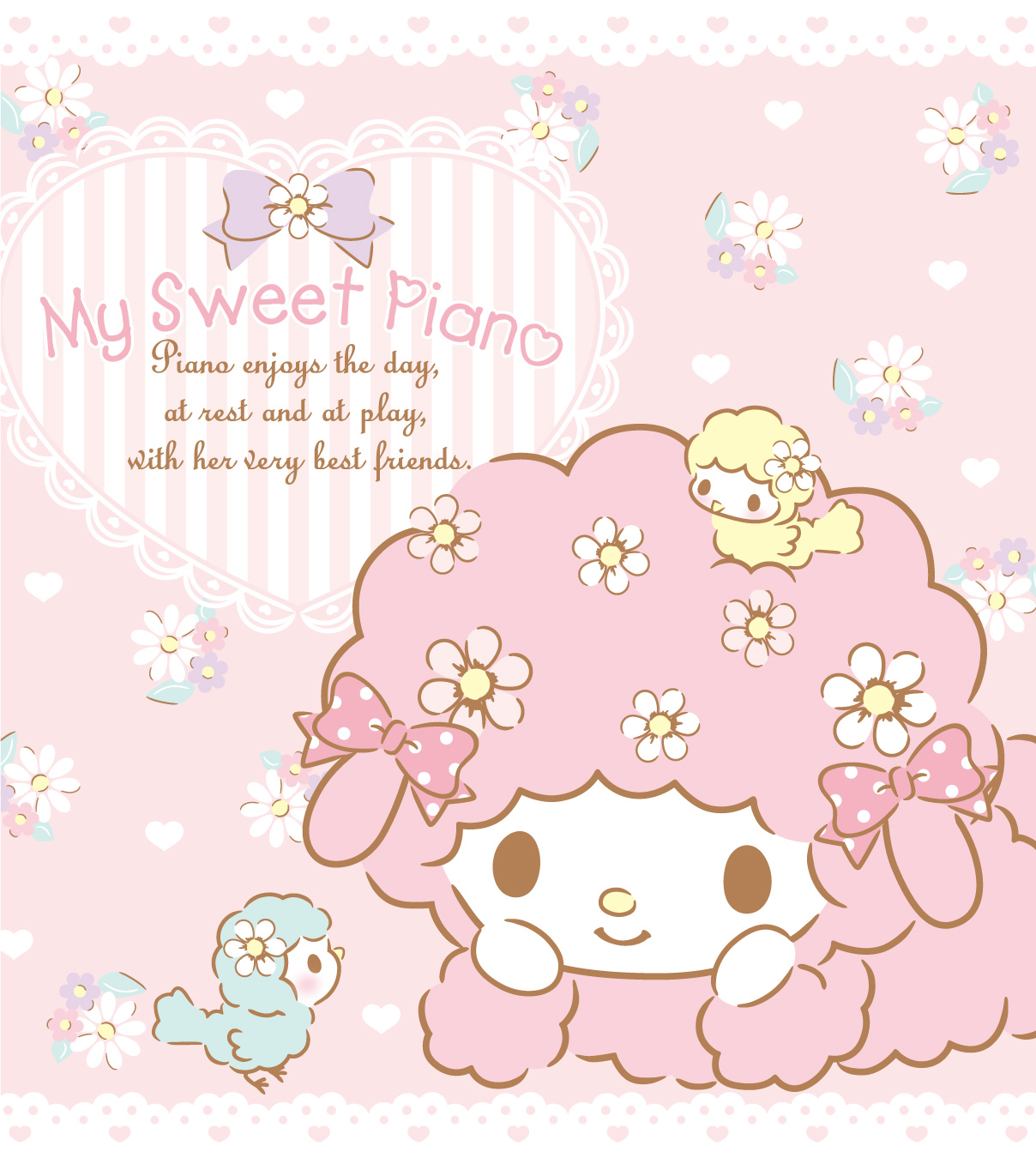 マイスウィートピアノ｜サンリオ
