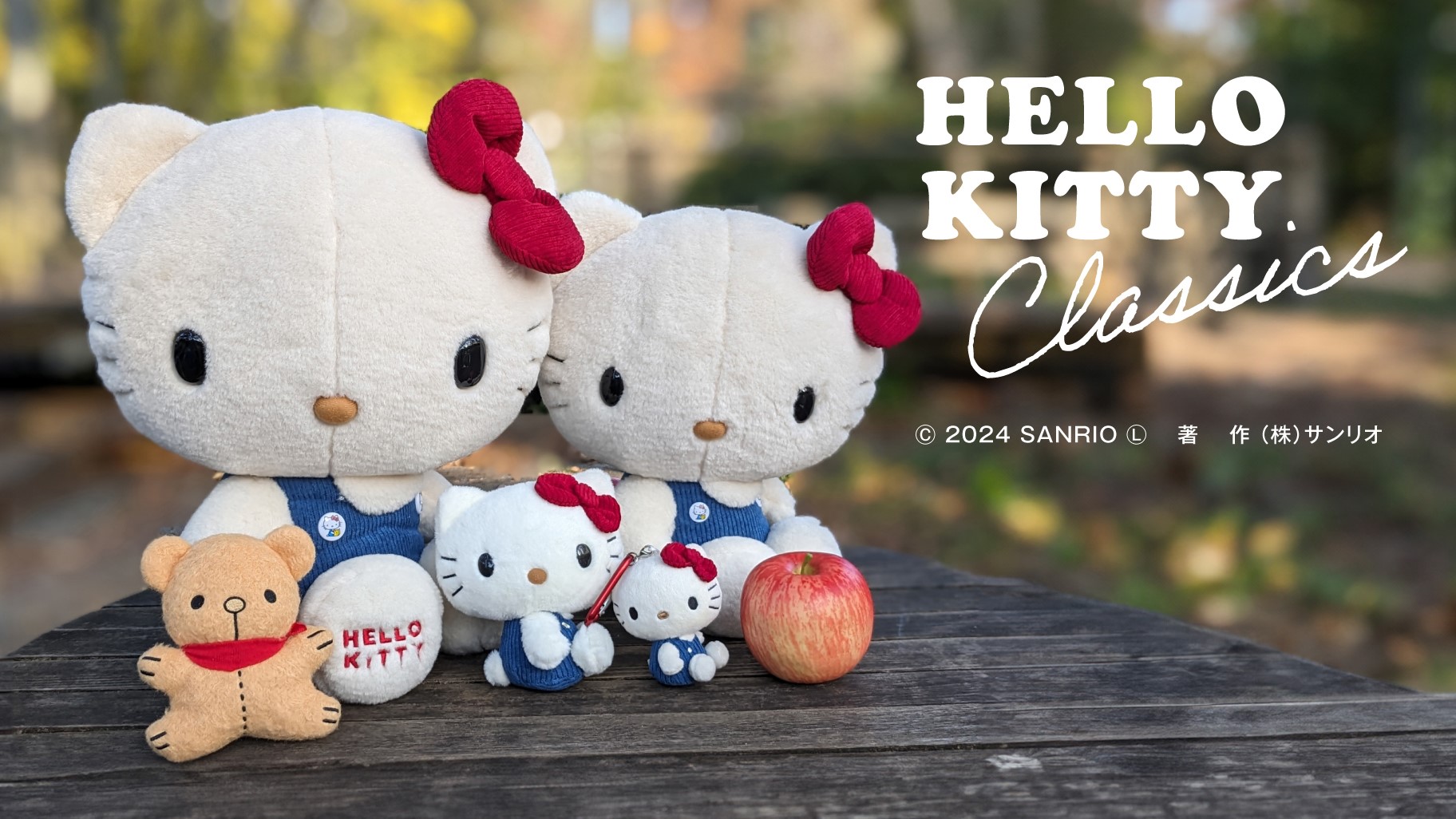 1970年代デザインの「ハローキティ クラシック」シリーズが登場