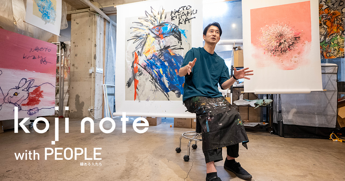 北村直登「“大分の画家”として、人々に望まれる作品を生み出し続けたい