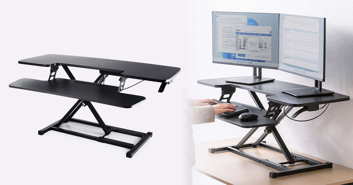 置くだけで使っている机を昇降デスク化できる、ガス圧リフトアップ