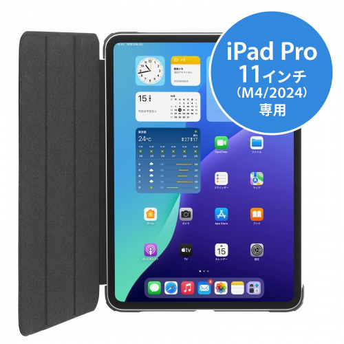 PDA-IPAD2007BK【iPad Pro 13インチ（M5/2025、M4/2024）用合成皮革
