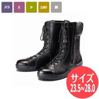 サイズ:23.5〜28.0】青木安全靴 国内産 JIS T8101(安全靴)認証 Impact