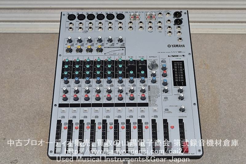 YAMAHA MW12CX USB】｜中古音響 アナログミキサー 山陽電子商会 第弐