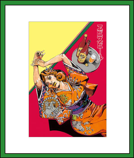 荒木飛呂彦×エビスビール B2ポスター 全4種 ジョジョ ヱビス×荒木