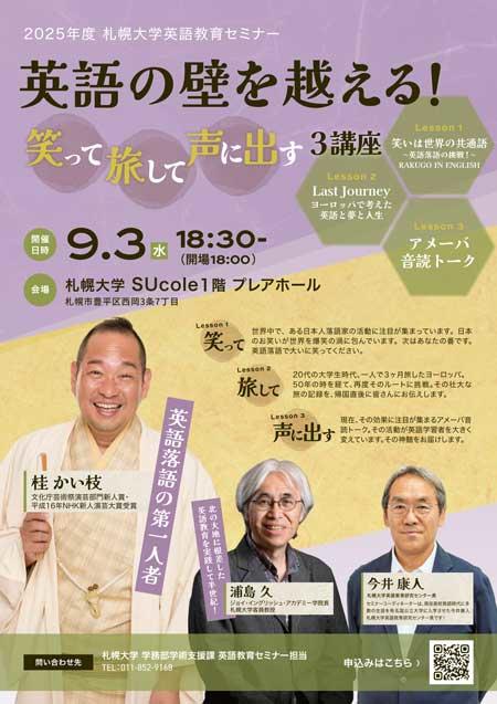 20250619_img1-thumb-450x637-