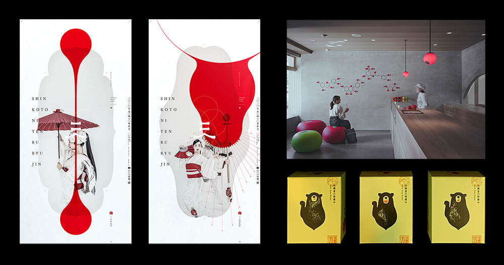 Sapporo Art Directors Club » Blog Archive » SADC コンペティション