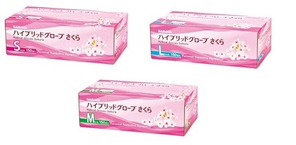 業務用】『ハイブリッドグローブ さくら』新発売！ | 2016年