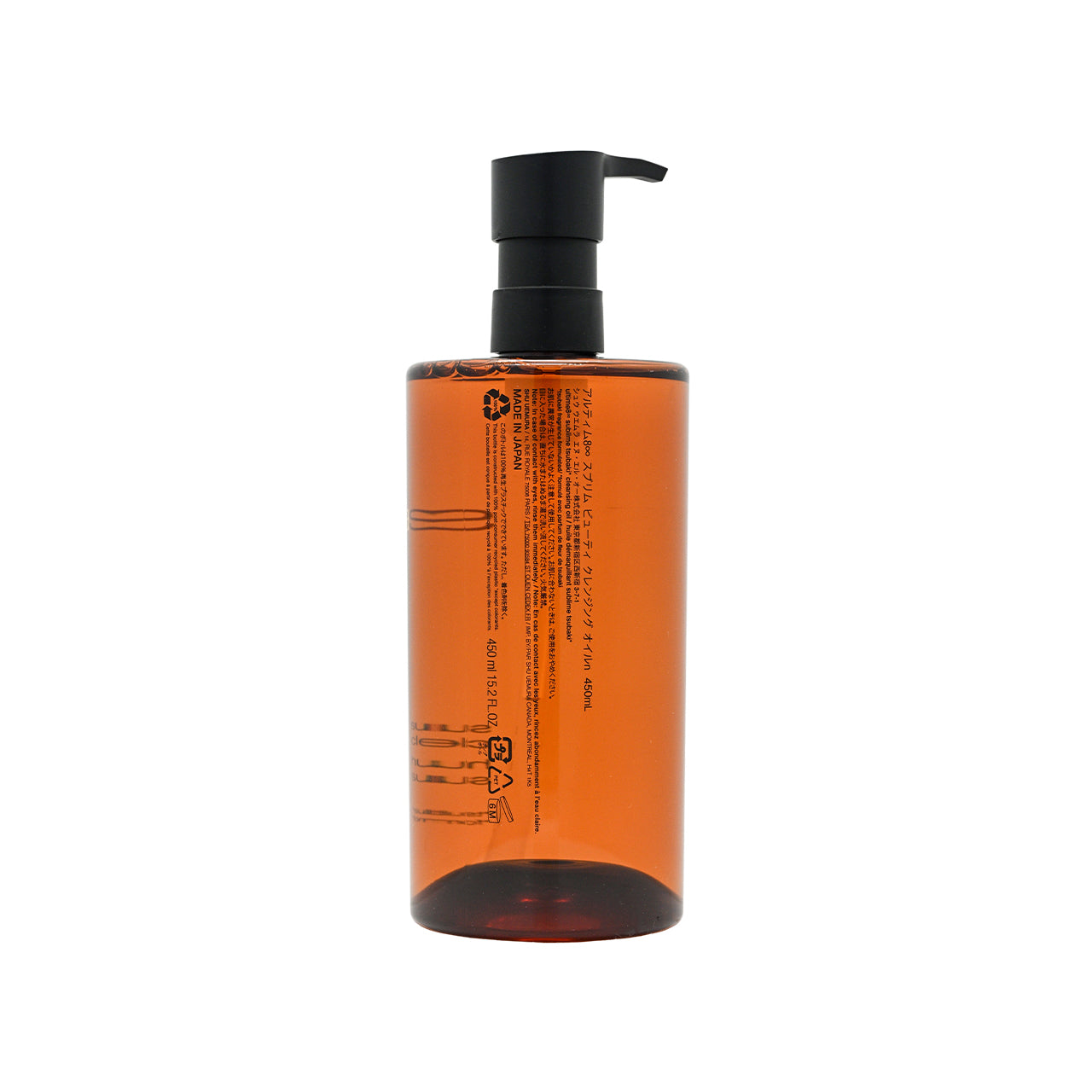 Shu Uemura Advanced Ultime8∞ Sublime Tsubaki Cleansing Oil 450ml