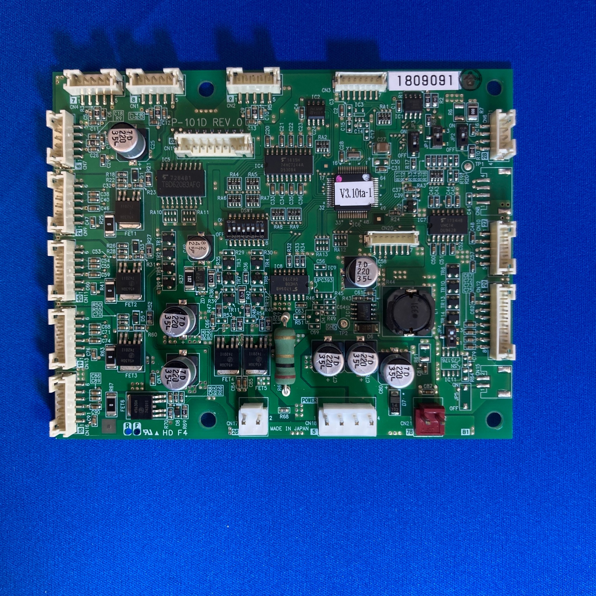 修理部品(アモスアルティマ・レックス) / 全自動麻雀卓、手打ち麻雀卓