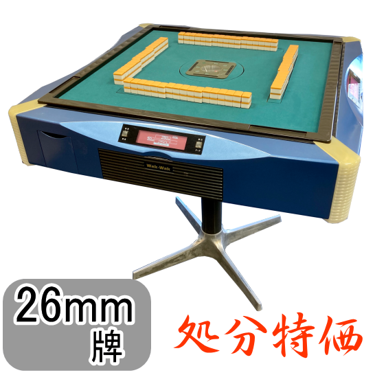 全自動麻雀宅 33mm 麻雀卓 全自動 折りたたみ 麻雀卓 ガラス2531‐4