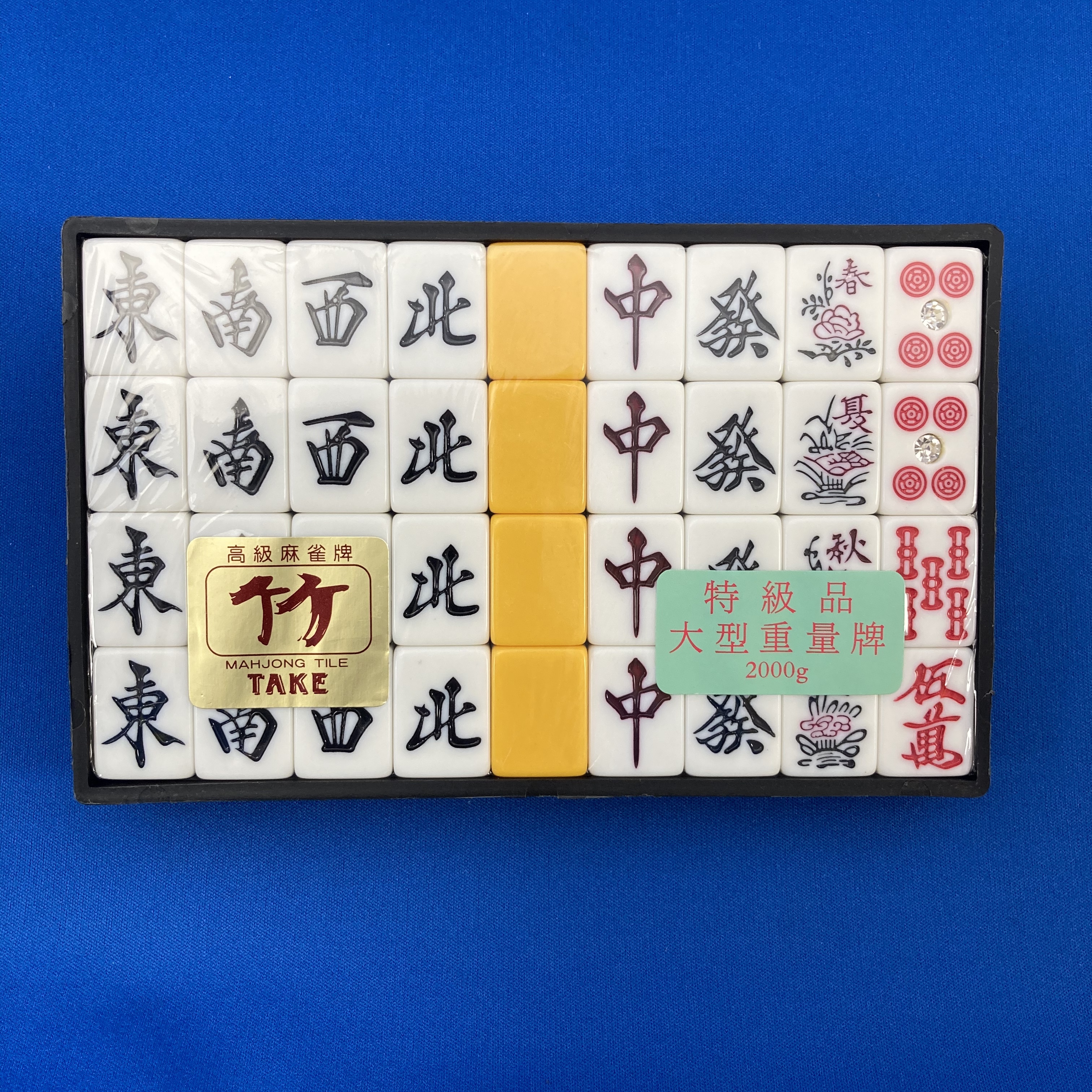 新タイプ＞ケース付き麻雀牌「竹」※白にダイヤ入、白500点棒入【M-L