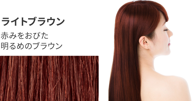 利尻ヘアカラー・無添加化粧品 自然派clubサスティ【定期おトク便