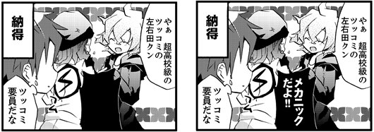 正誤情報】『スーパーダンガンロンパ2 南国ぜつぼうカーニバル！ ［1