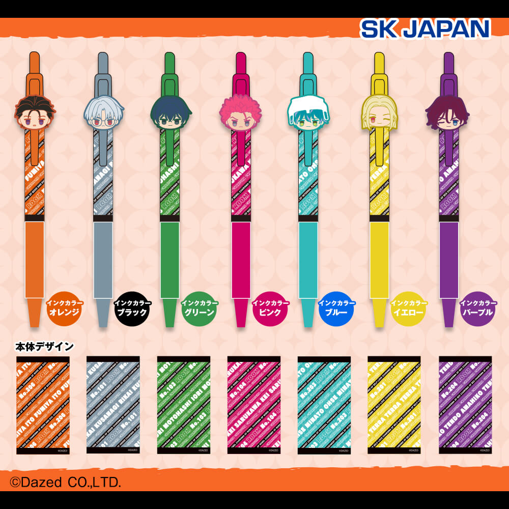 カリスマ ひねくれたやつら【ナムコ限定】 プライズの情報サイト