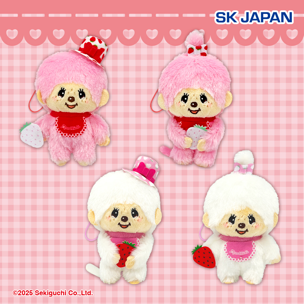 モンチッチ うさぎさんBIGぬいぐるみ プライズの情報サイト キャラとる