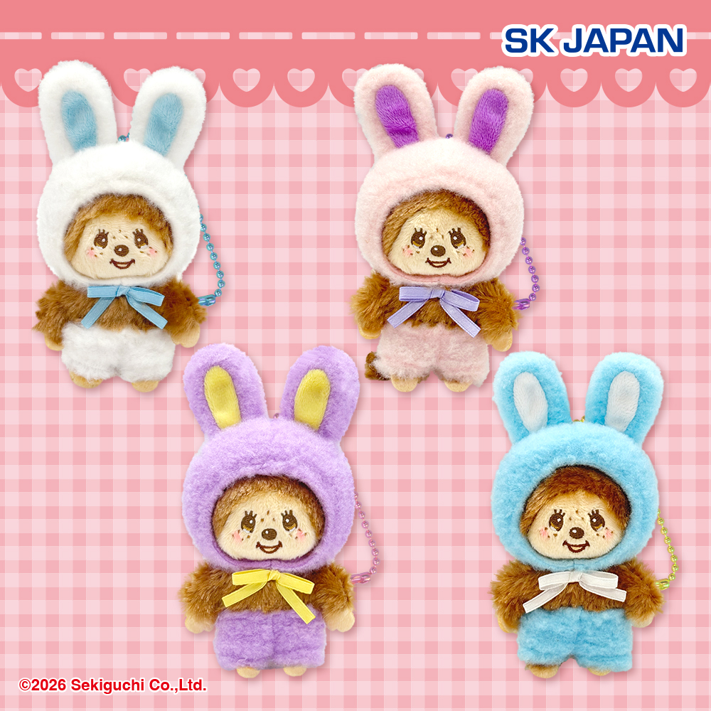 モンチッチ プライズの情報サイト | エスケイジャパン