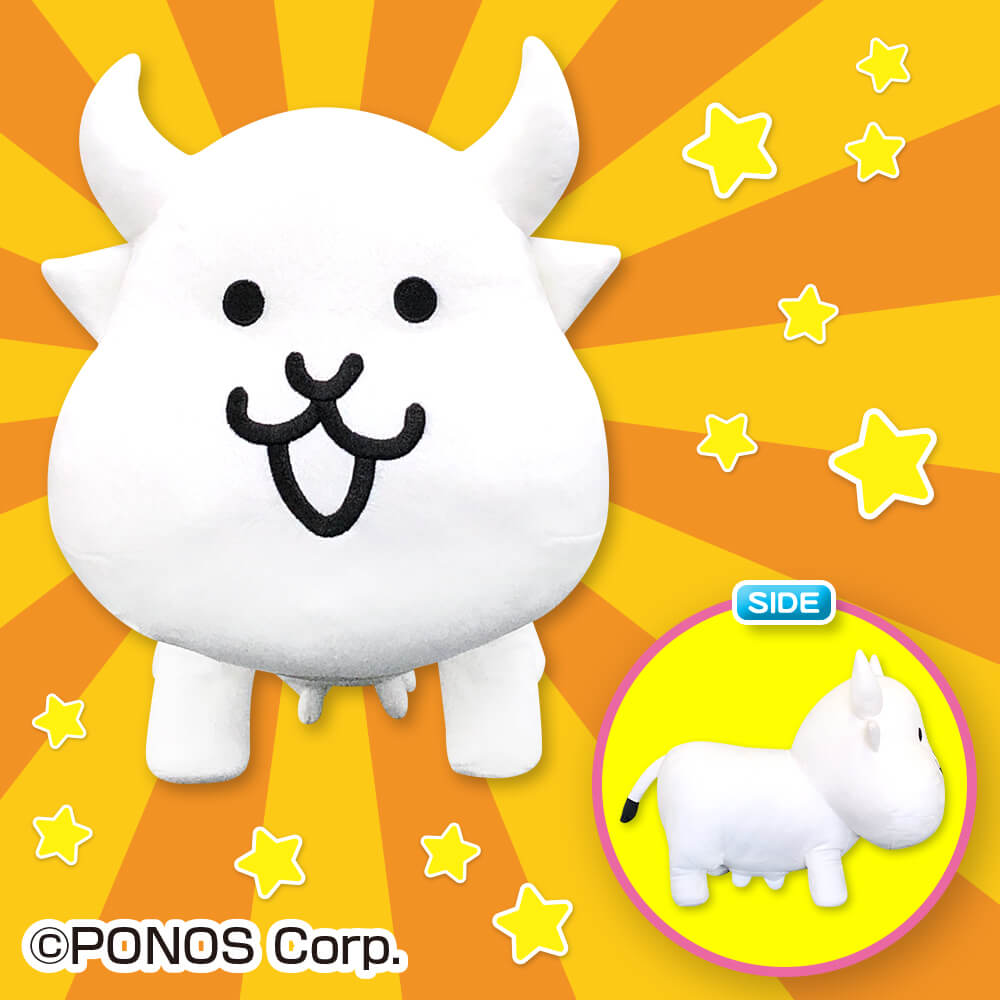 にゃんこ大戦争 BIGぬいぐるみ (ウシネコ) プライズの情報サイト