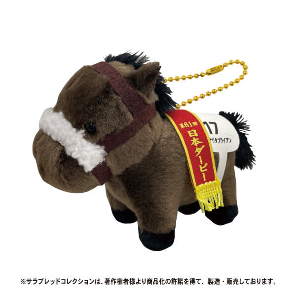 サラブレッドコレクション MEGA BIGぬいぐるみ（ドウデュース