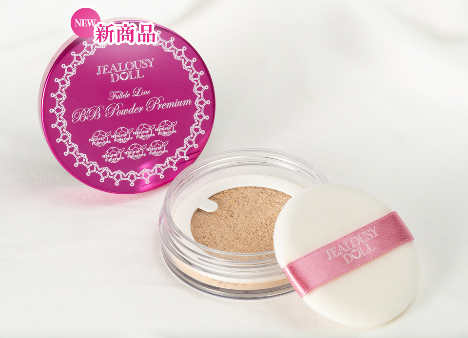 ジェラシードール フラーレライン BBパウダー｜スキン・メゾン