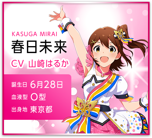 パチスロ アイドルマスター ミリオンライブ！公式サイト