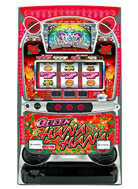 ハナハナシリーズ一覧 | 株式会社パイオニア