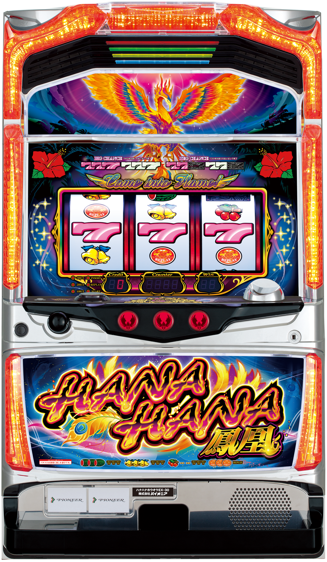 ハナハナ鳳凰-30 POP用素材