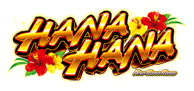 ニューハナハナゴールド-30｜公式サイト