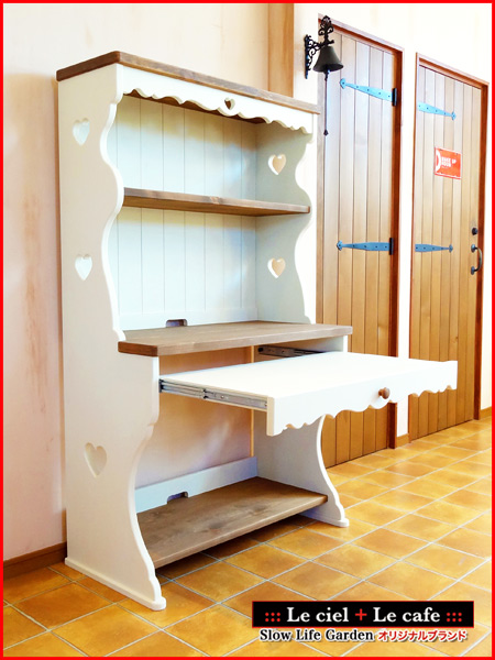 フレンチカントリー家具＆プロバンス風家具パソコンデスクW90／Le ciel