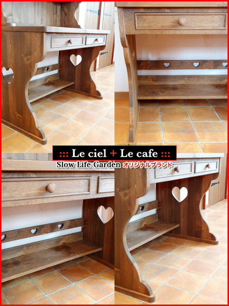 ナチュラルカントリー家具＆パイン家具 学習机W100／Le cafe（SP）