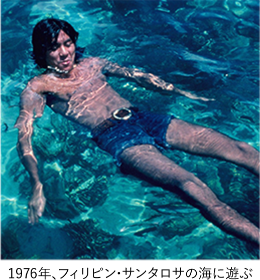 西城秀樹写真集『HIDEKI FOREVER blue』特設サイト｜集英社