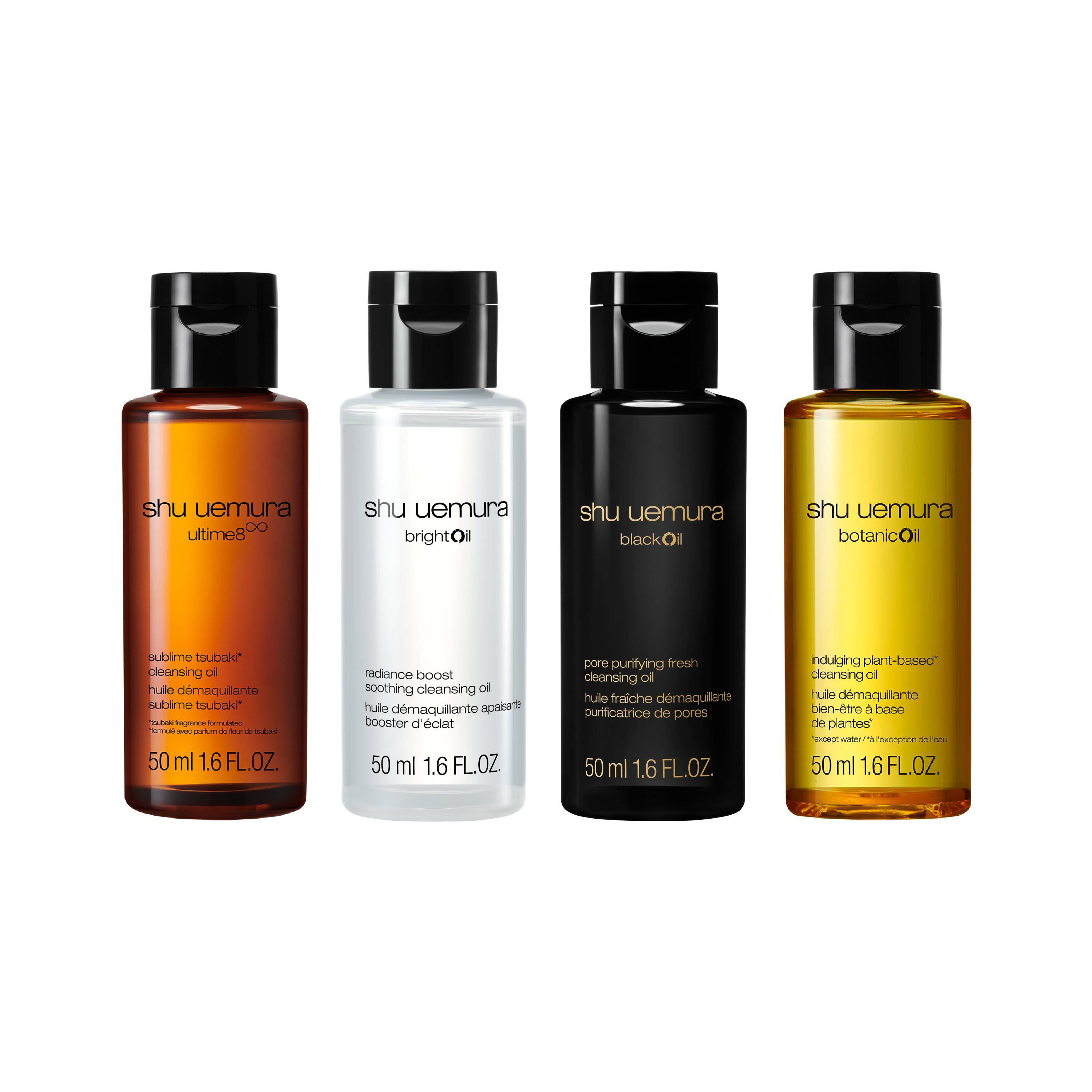 クレンジング オイル スターター キット|限定クレンジング オイル