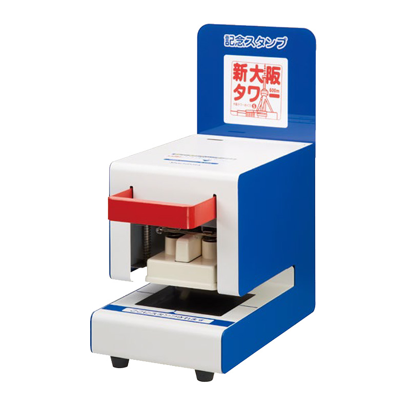 記念スタンプマシーンEX｜シャチハタ館