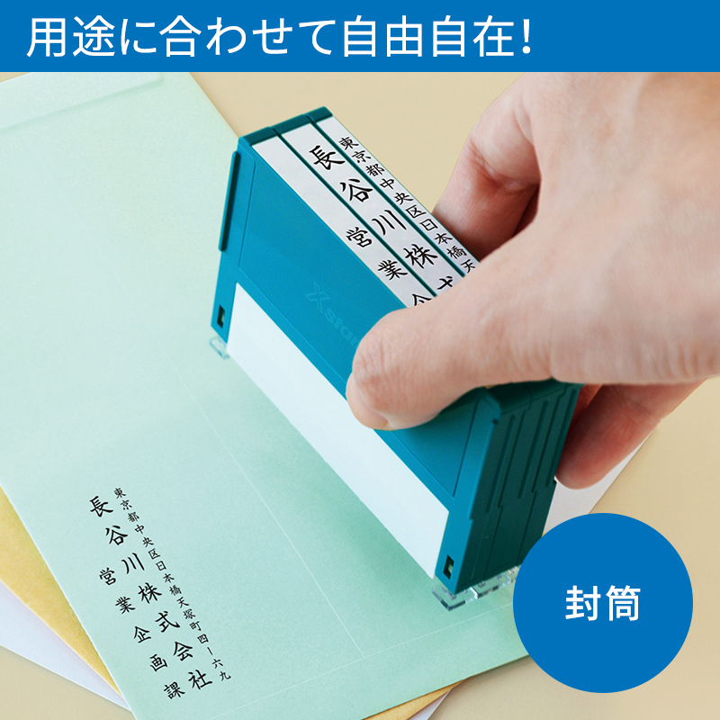 シャチハタ 組み合わせ印 0659号（6×59mm） 1段 - シャチハタ館