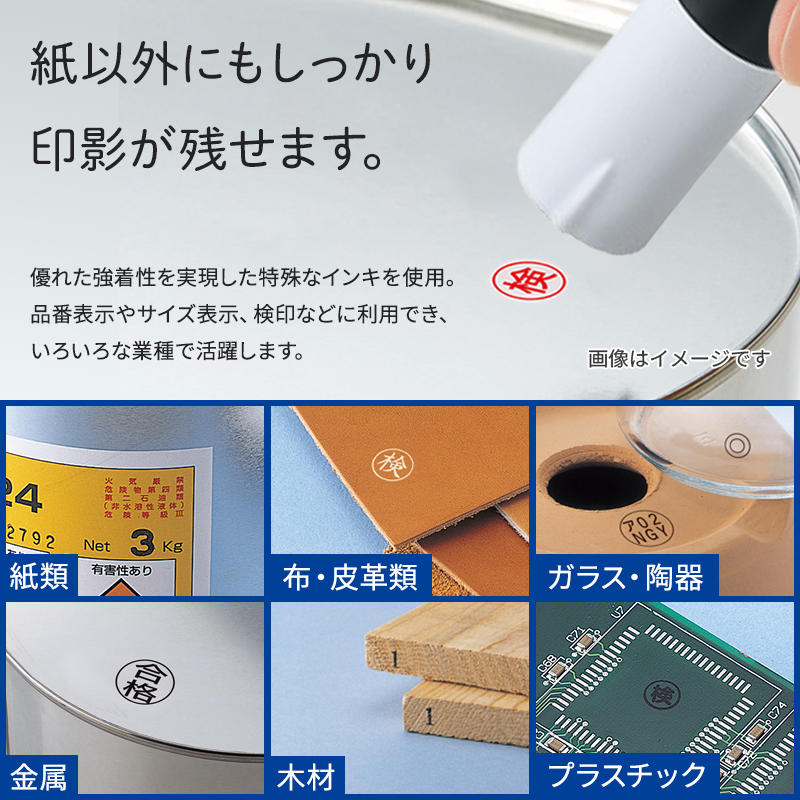 タートスタンパー 角型1342号〈多目的用〉テキスト入稿