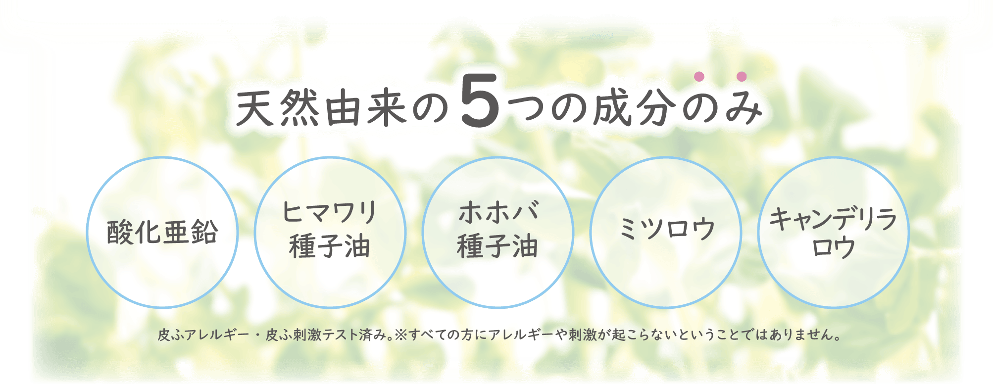 シャボン玉UV | シャボン玉石けん