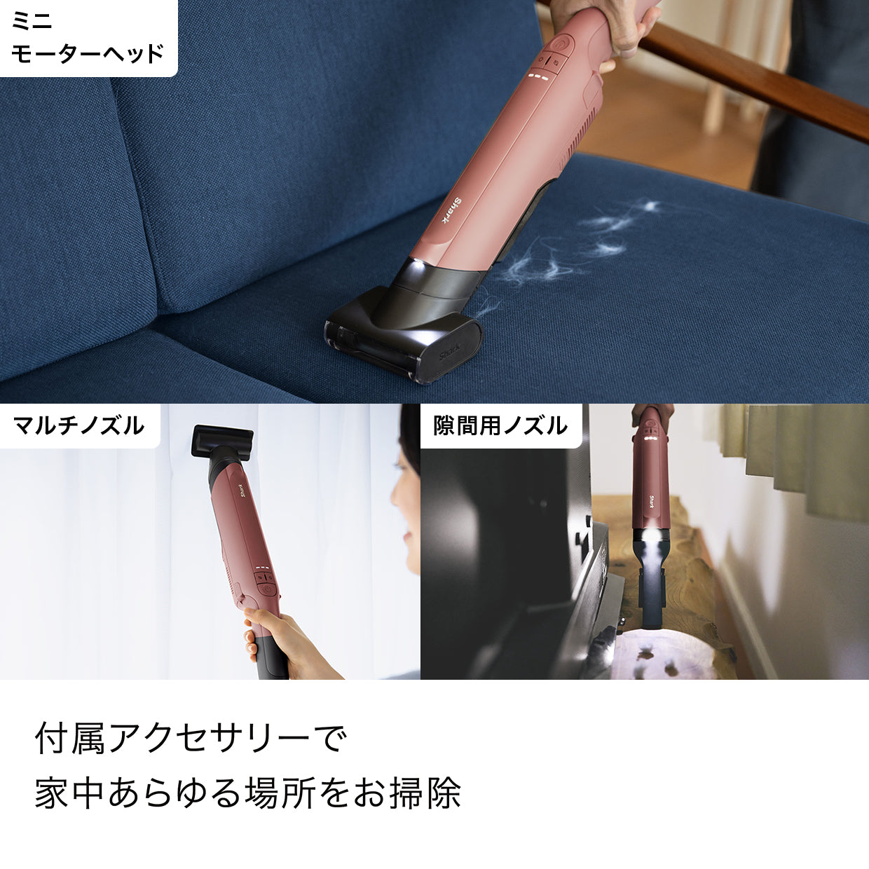 Shark EVOPOWER DX 充電式ハンディクリーナー WV515J|WV515JOR