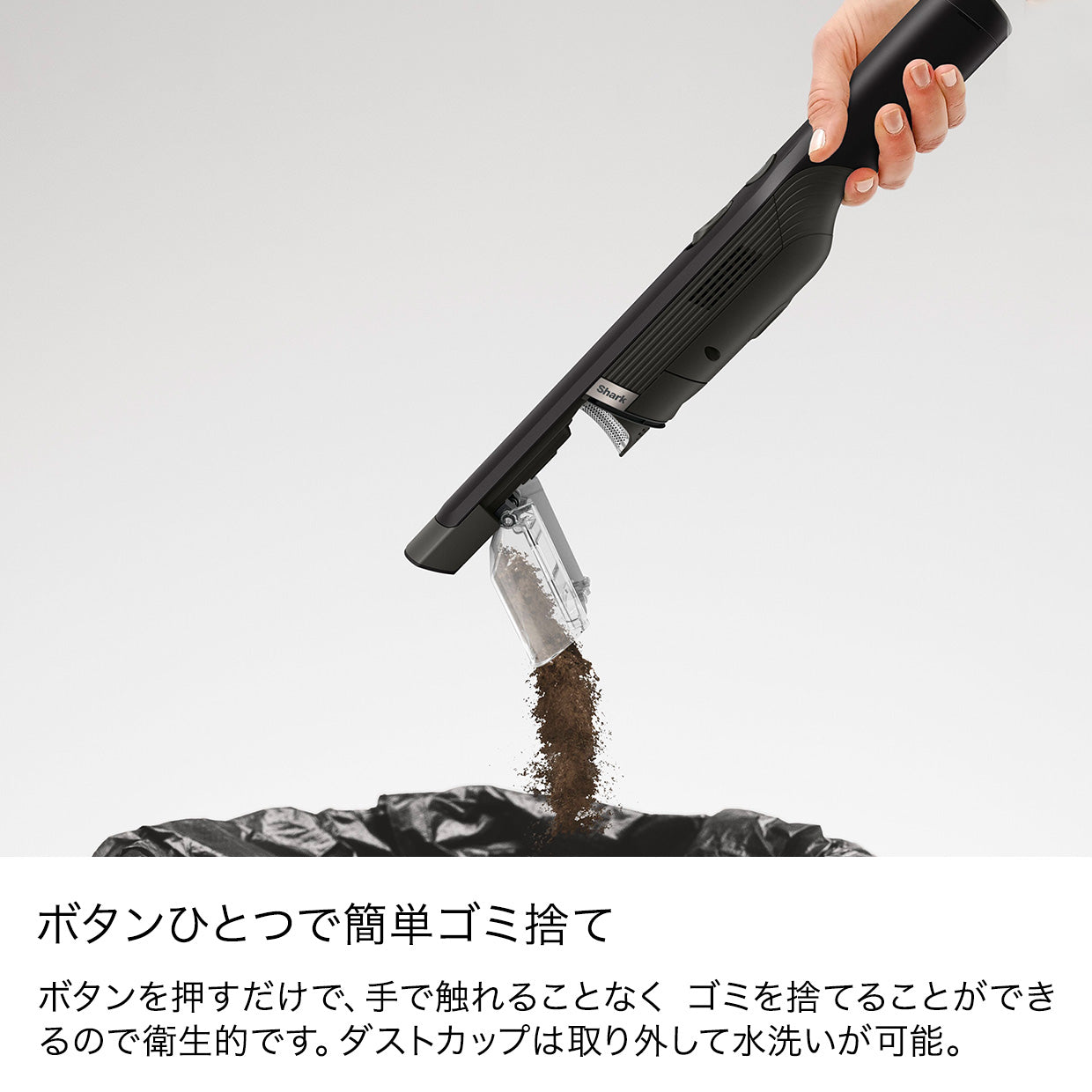 Shark EVOPOWER 充電式ハンディクリーナー WV202JBK & アクセサリー