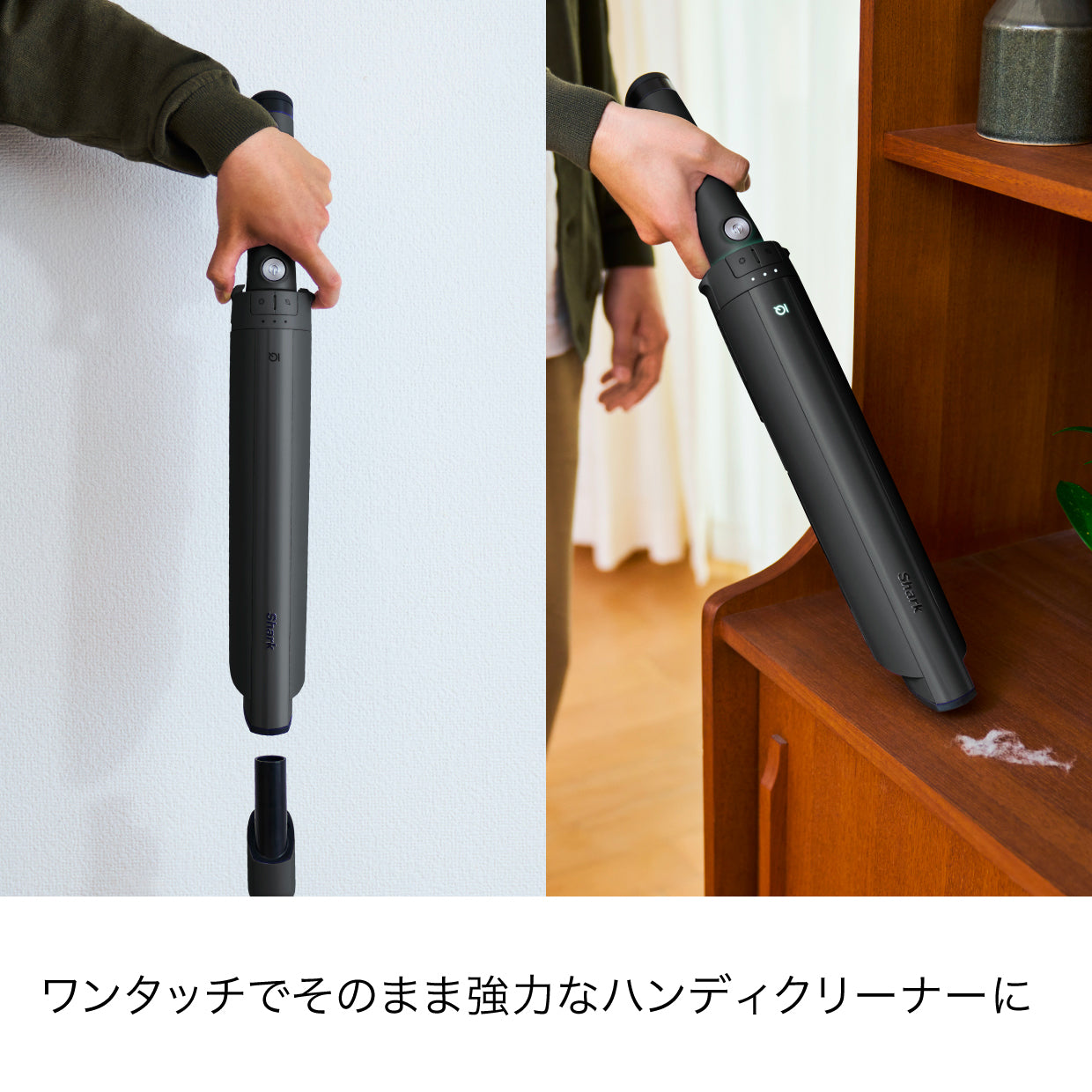 Shark EVOPOWER SYSTEM BOOST+ コードレススティッククリーナー LC701J