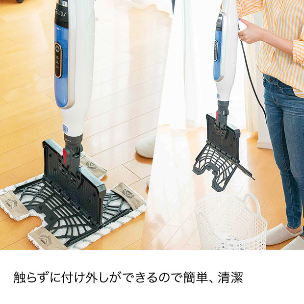 GENIUS ジーニアス スチームモップ S5013J|スチームクリーナー|掃除機