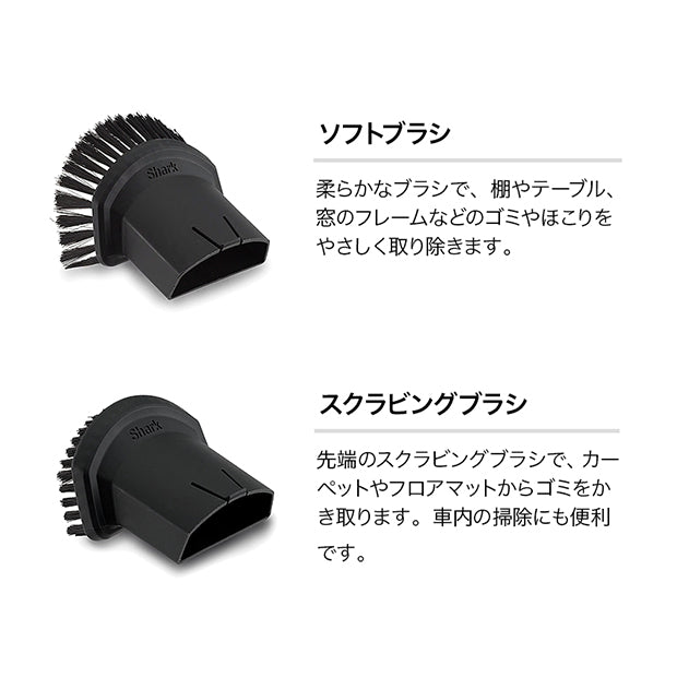 Shark EVOPOWER 充電式ハンディクリーナー WV202JBK & アクセサリー