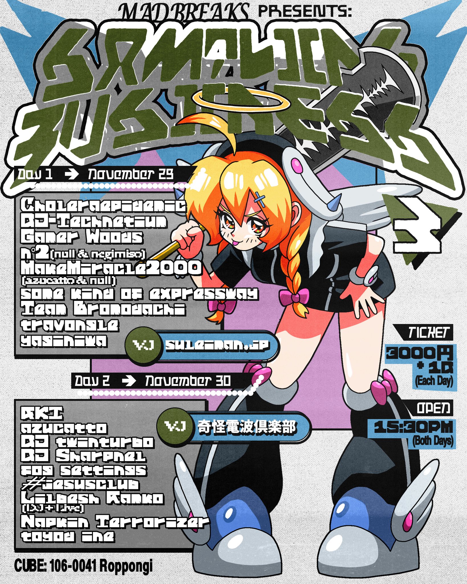 2025/11/30(Sun)Madbreaks presents Sampling Business Day2 in 六本木