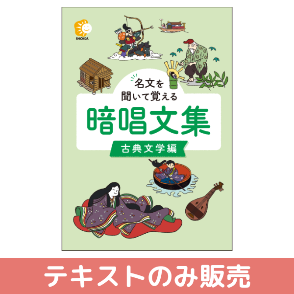 2024年度版コース別おすすめ教材｜七田式公式通販