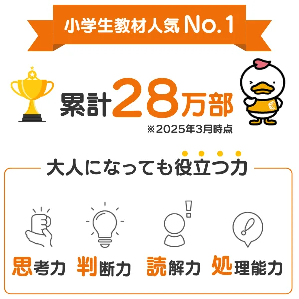 小学生プリント国語3年生【プリント教材】 | 七田式公式通販