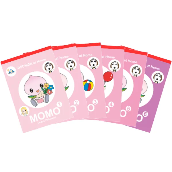 英語教材の一覧｜七田式公式通販 | 七田式公式通販