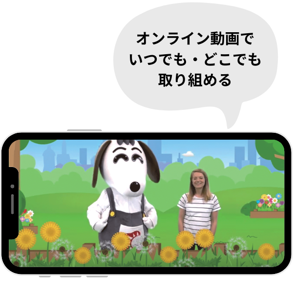 SHICHIDA at Home MOMOコース【英語教材】 | 七田式公式通販