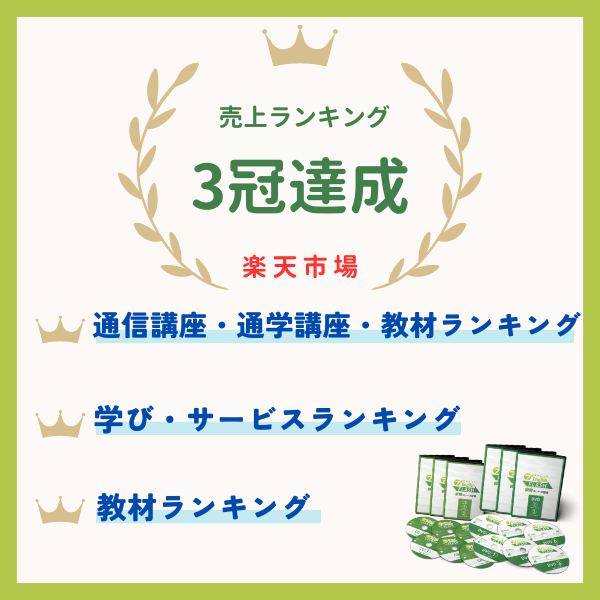世界の七田式7+English 完全記憶英会話】たった60日で英語が