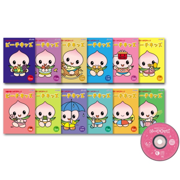 七田式 POPオレンジキッズ、ポテトキッズ CDセット 全48枚 七田式 POP